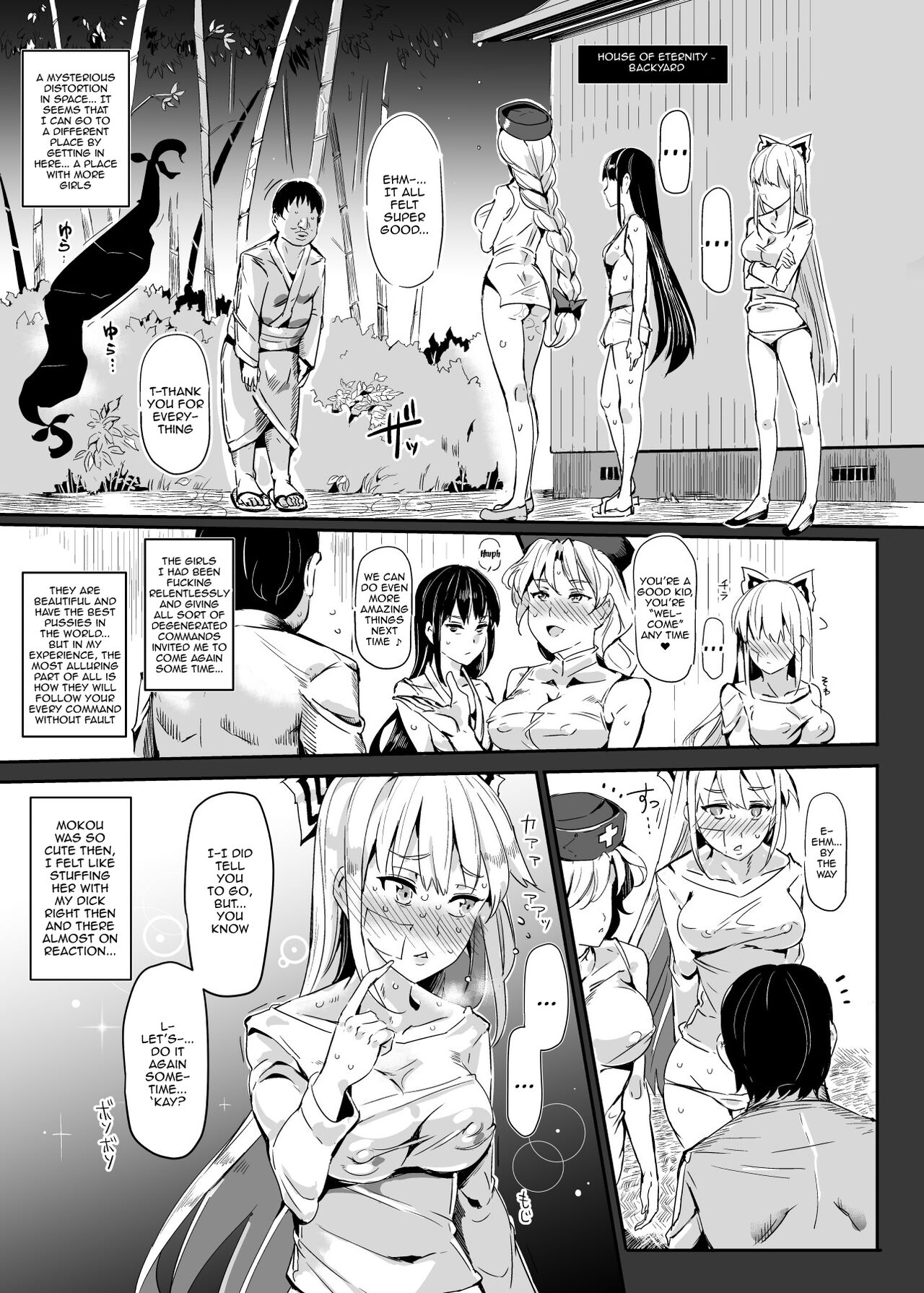 [Nyuu Koubou (Nyuu)]Oidemase!! Jiyuu Fuuzoku Gensoukyou 2-haku 3-kka no Tabi - Satsuki | Greetings! Gensokyo's Unrestricted Sexual Service 3 Days 2 Nights Trip - Satsuki(Touhou Project) [English] {Doujins.com} [Digital] Page 9