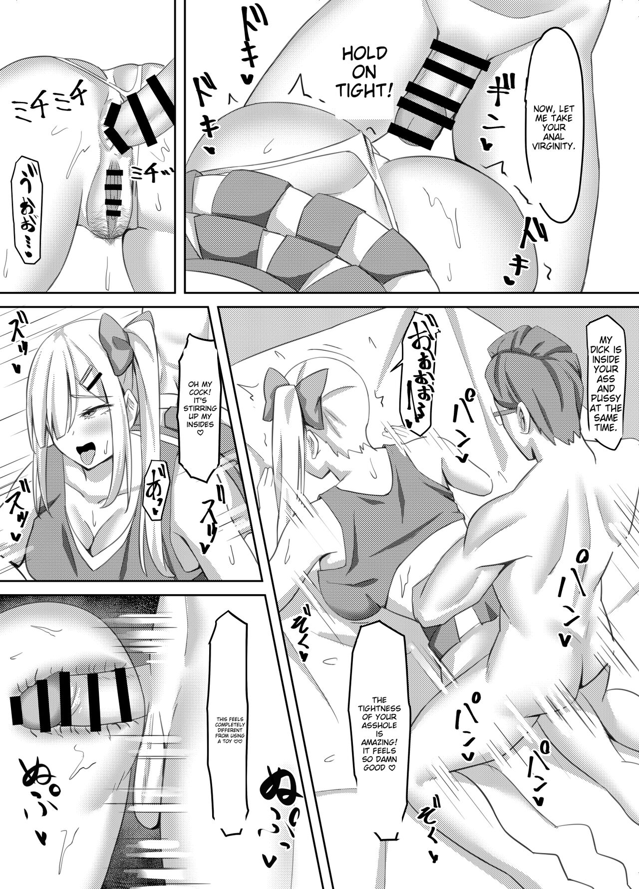 [Gekikara-naporitan-tou]Onanie Gurui no InCha Joshi wa Anal Choukyou de Kairaku Ochi[English] Page 22