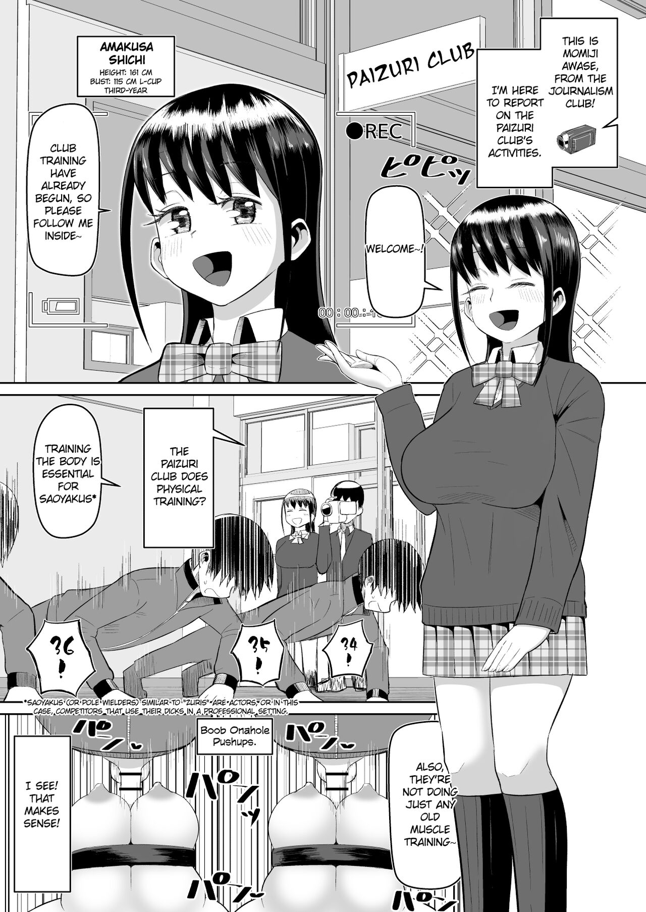 [moriya (tenkomori)]Nekketsu Paizuri-bu!! Ichi | Hot-Blooded Paizuri Club!! 1[English] Page 23