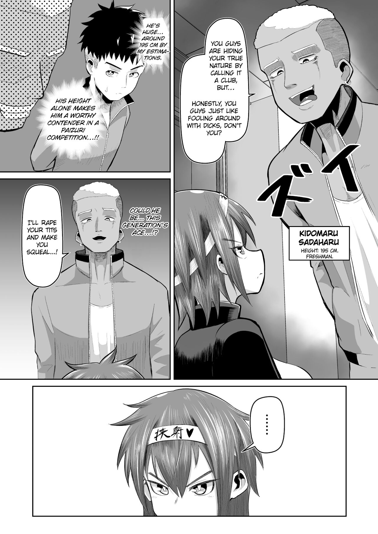 [moriya (tenkomori)]Nekketsu Paizuri-bu!! Ichi | Hot-Blooded Paizuri Club!! 1[English] Page 3