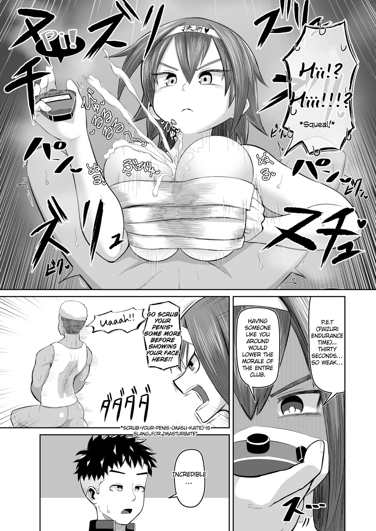 [moriya (tenkomori)]Nekketsu Paizuri-bu!! Ichi | Hot-Blooded Paizuri Club!! 1[English] Page 4