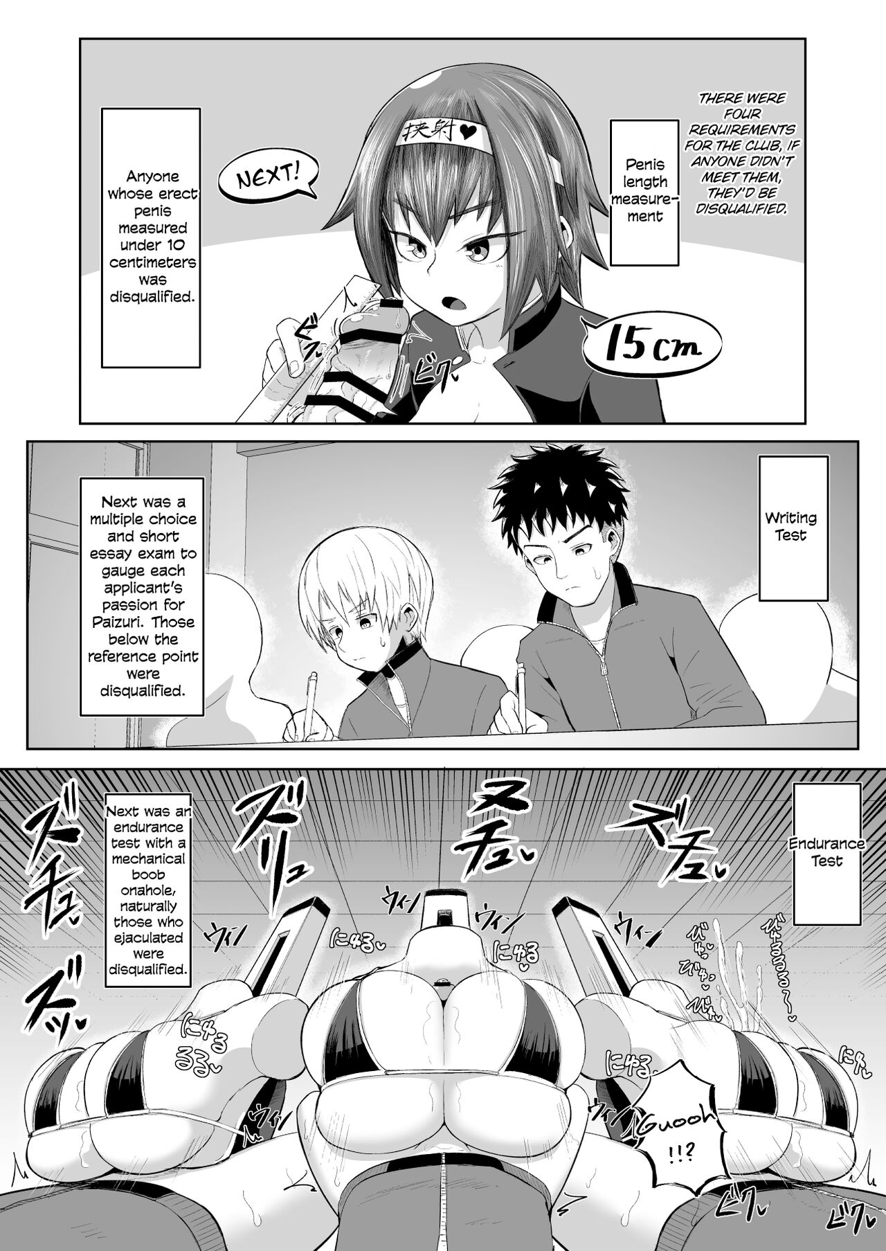 [moriya (tenkomori)]Nekketsu Paizuri-bu!! Ichi | Hot-Blooded Paizuri Club!! 1[English] Page 6