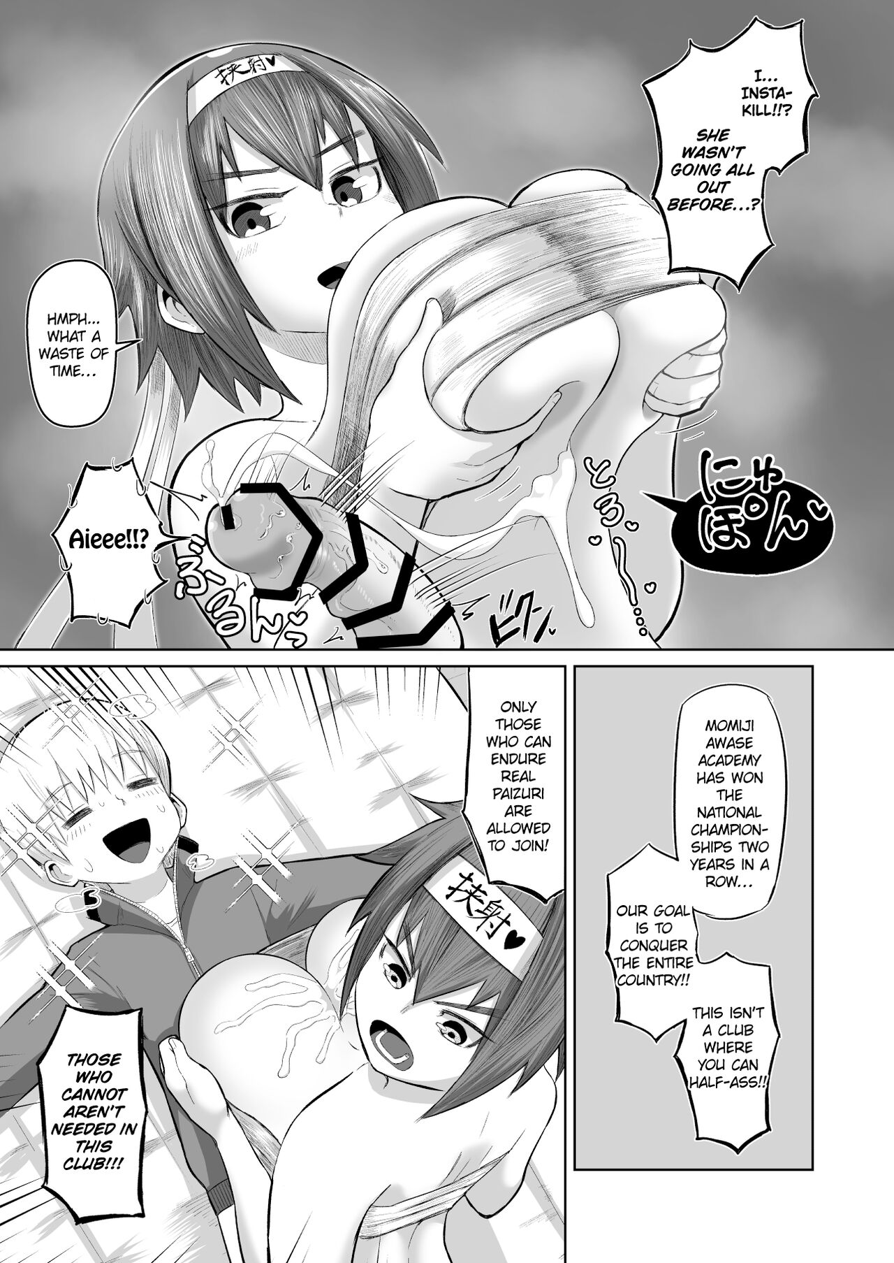 [moriya (tenkomori)]Nekketsu Paizuri-bu!! Ichi | Hot-Blooded Paizuri Club!! 1[English] Page 9
