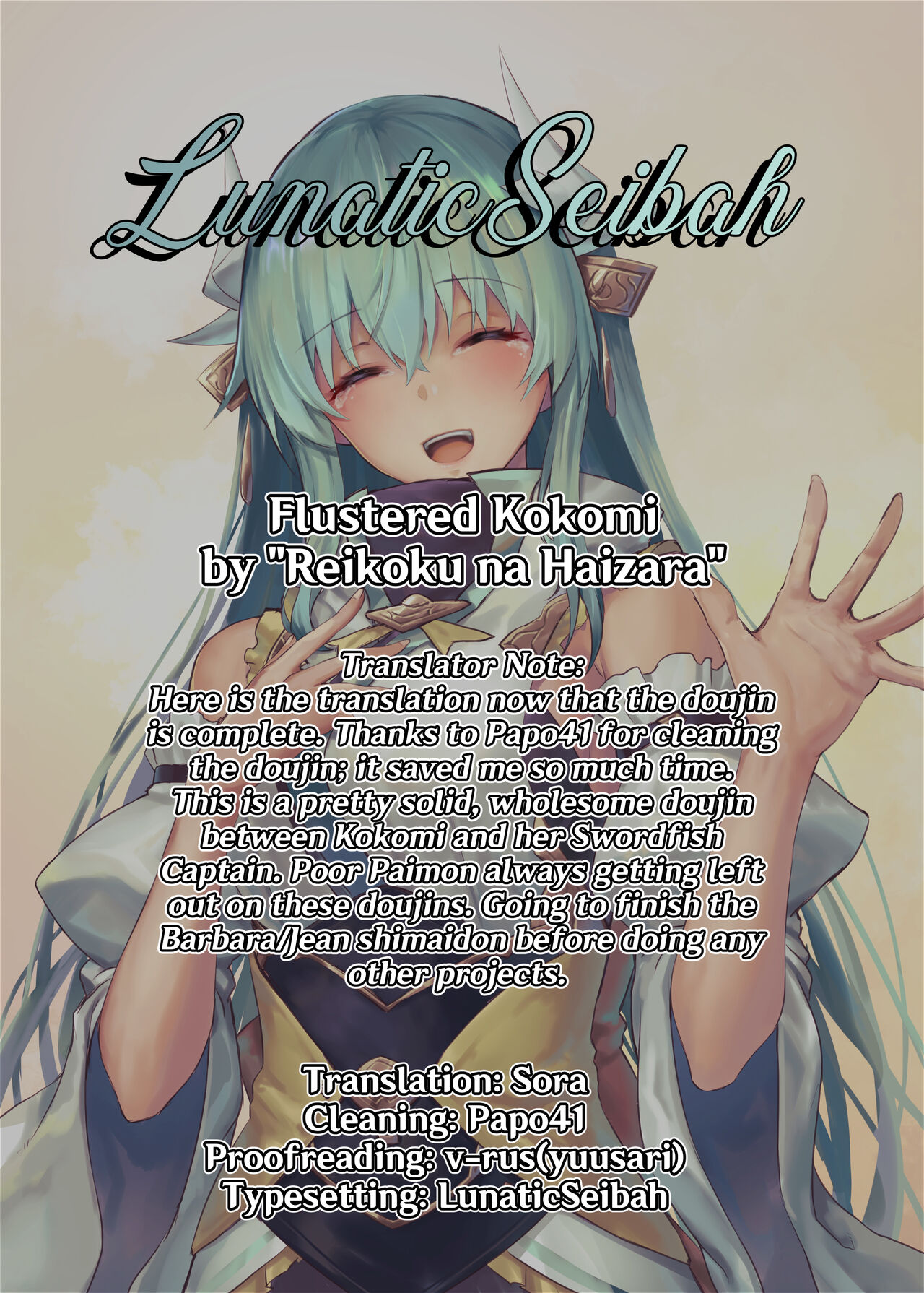 [Reikoku na Haizara]Flustered Kokomi(Genshin Impact) [English] [LunaticSeibah + Papo41] Page 55