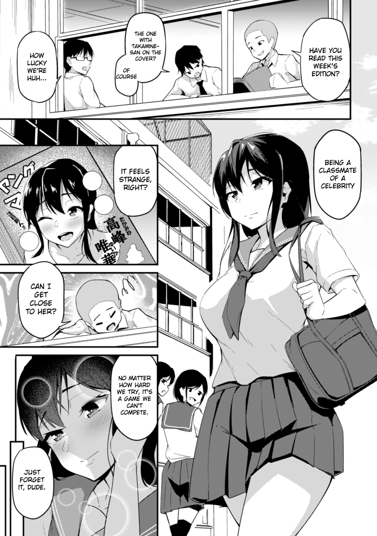 [Sabakan]Yogosareteiku Takamine no Hana[English] [Gagak_Ireng] Page 1