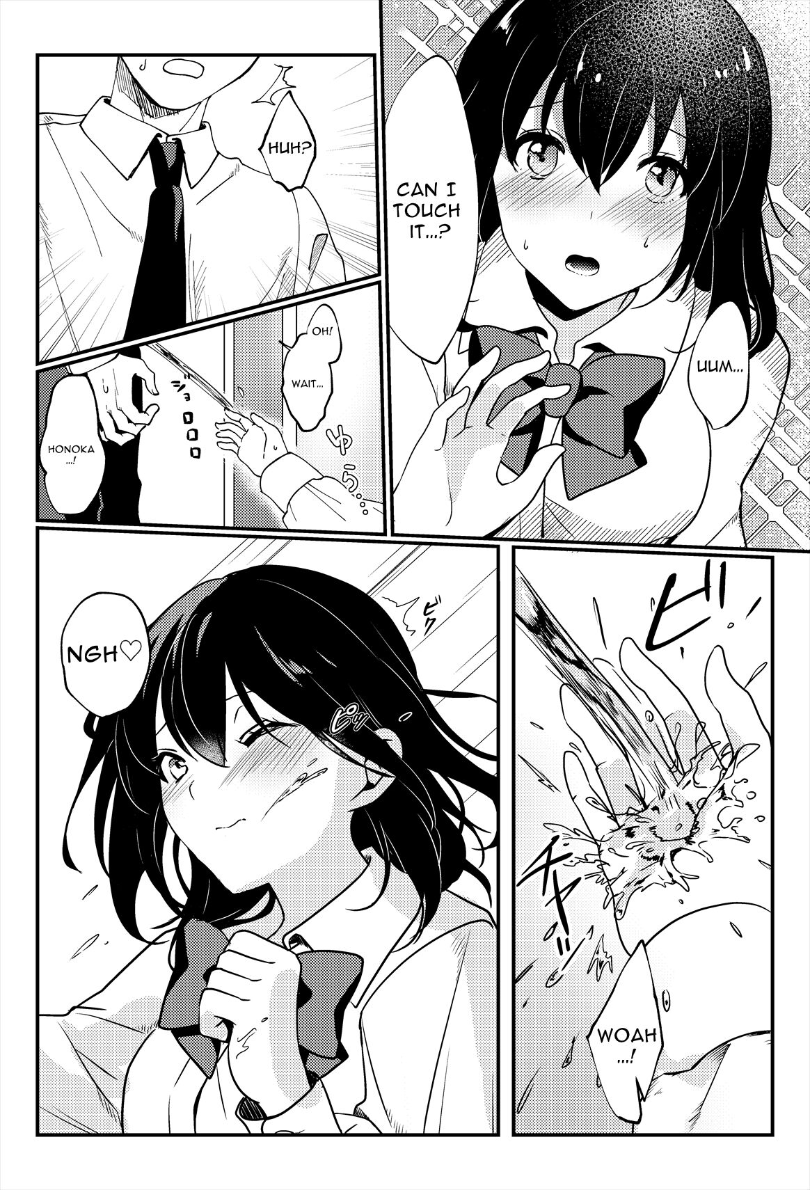 [Ichinichi Futsuka (Kokonoka Toka)]Oshikko, Kudasai! | Give Me, Pee![English] [Solid Rose] Page 18