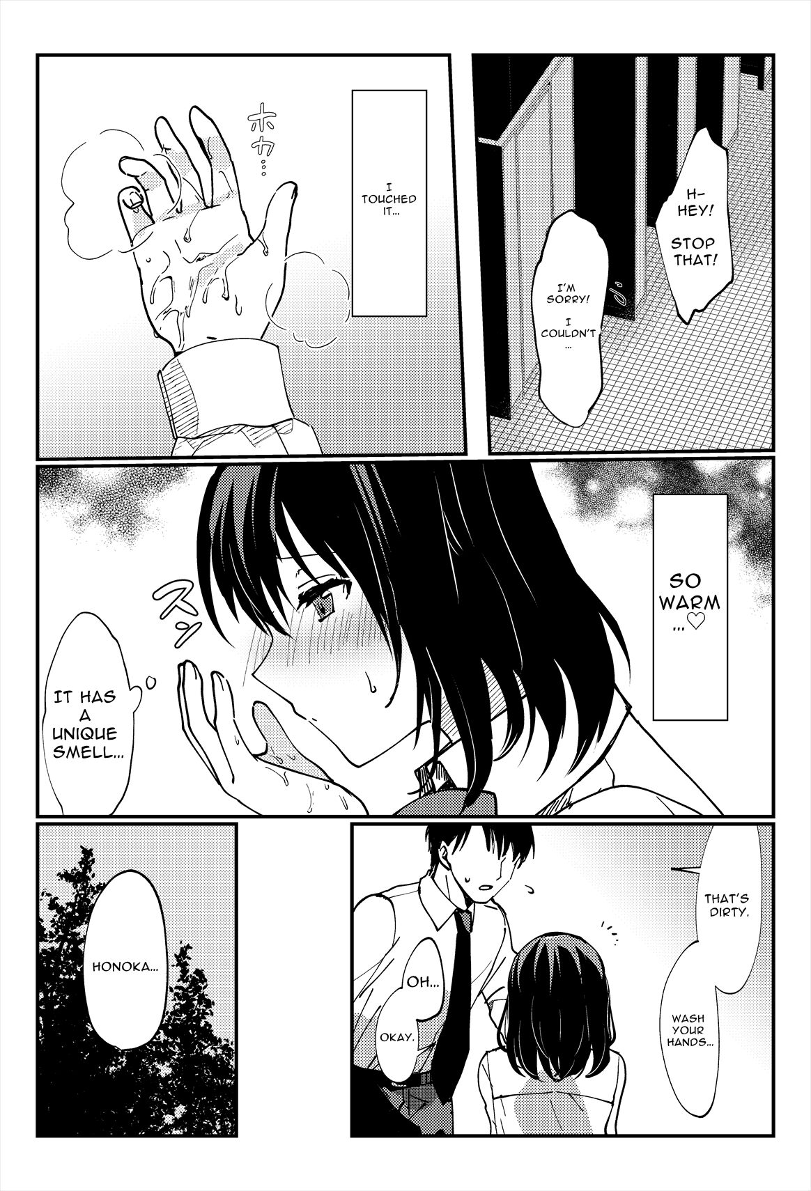 [Ichinichi Futsuka (Kokonoka Toka)]Oshikko, Kudasai! | Give Me, Pee![English] [Solid Rose] Page 19