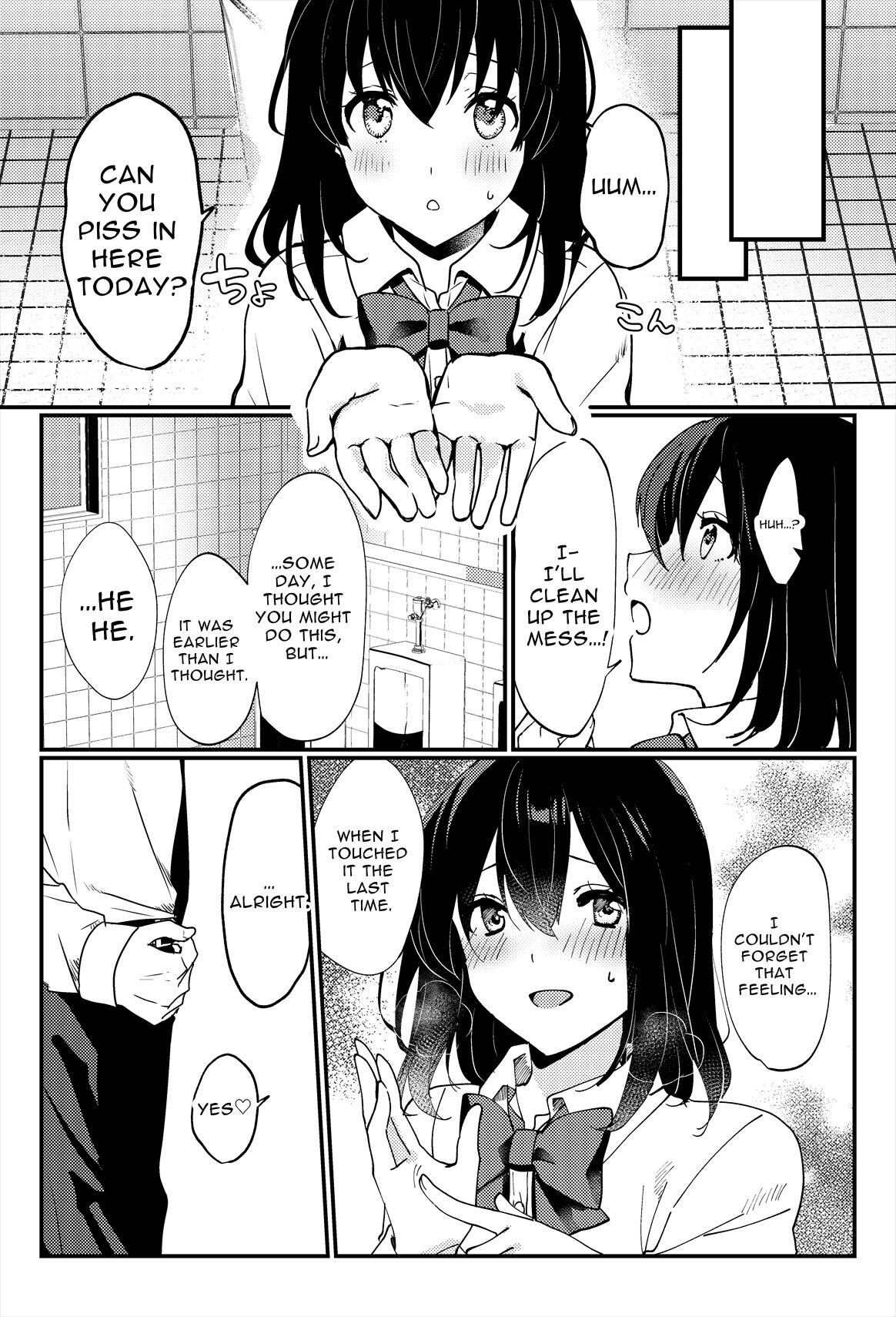 [Ichinichi Futsuka (Kokonoka Toka)]Oshikko, Kudasai! | Give Me, Pee![English] [Solid Rose] Page 23
