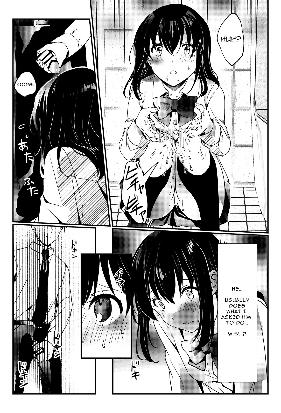 [Ichinichi Futsuka (Kokonoka Toka)]Oshikko, Kudasai! | Give Me, Pee![English] [Solid Rose] Page 26