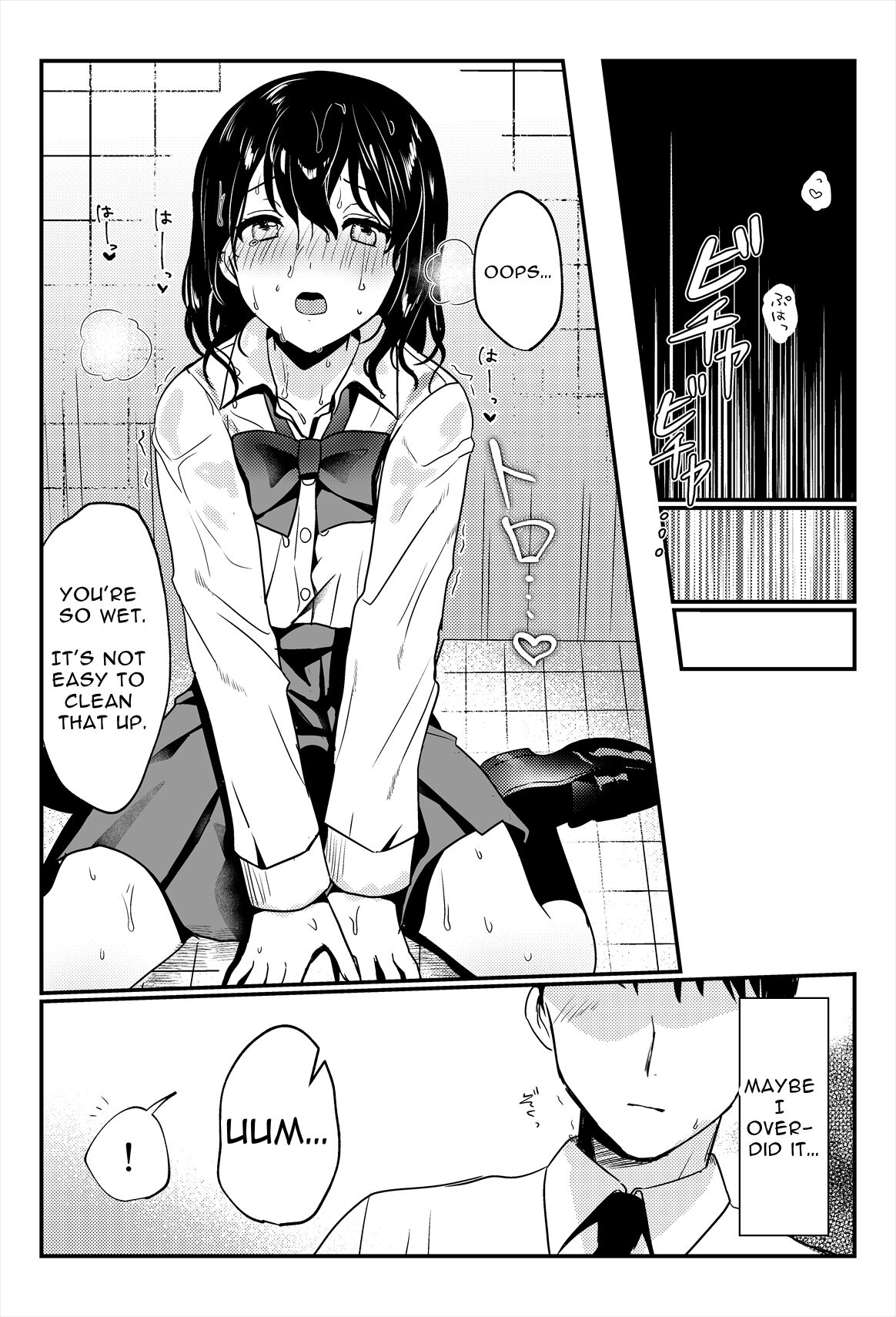 [Ichinichi Futsuka (Kokonoka Toka)]Oshikko, Kudasai! | Give Me, Pee![English] [Solid Rose] Page 29
