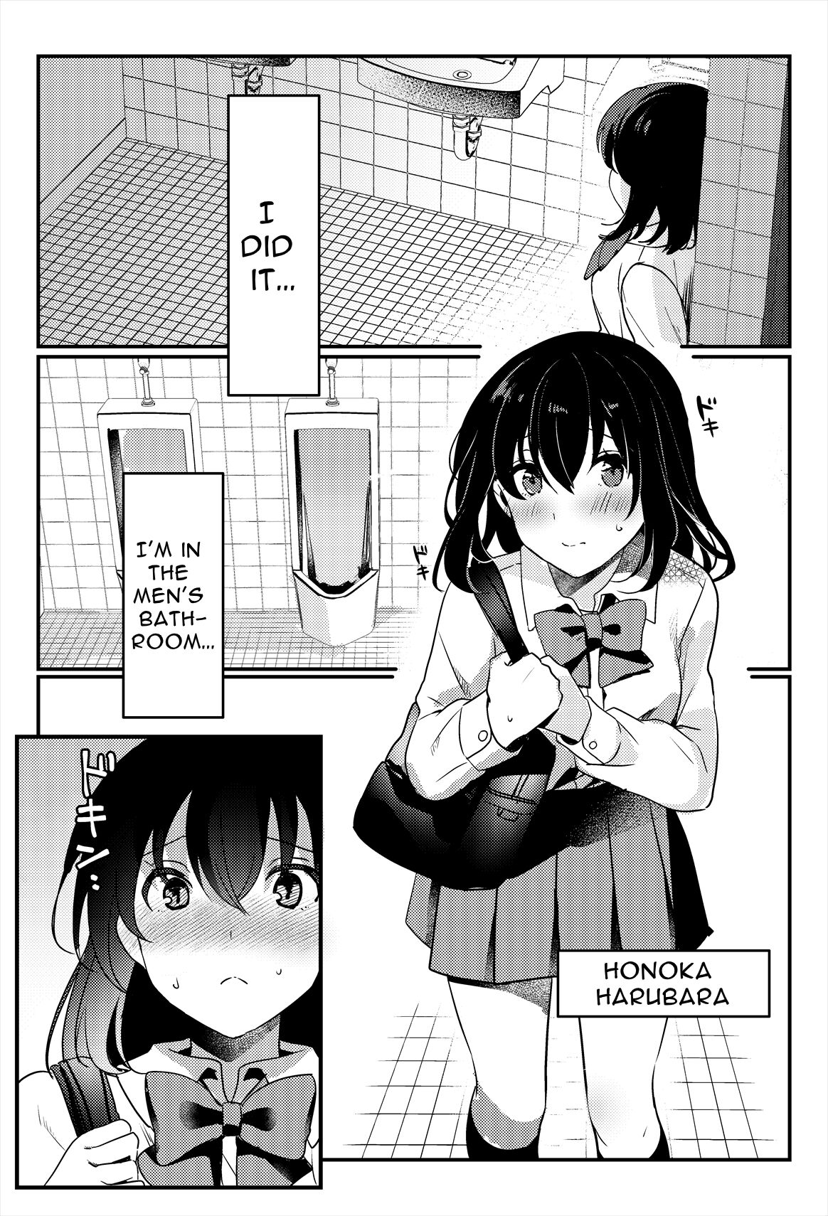 [Ichinichi Futsuka (Kokonoka Toka)]Oshikko, Kudasai! | Give Me, Pee![English] [Solid Rose] Page 3