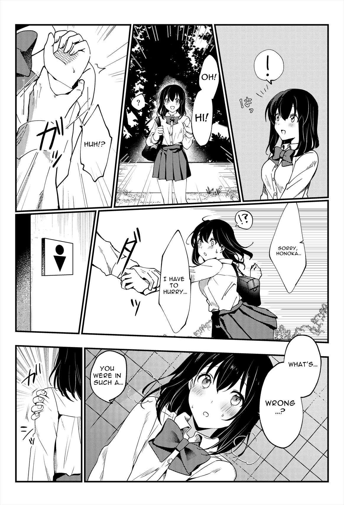 [Ichinichi Futsuka (Kokonoka Toka)]Oshikko, Kudasai! | Give Me, Pee![English] [Solid Rose] Page 32