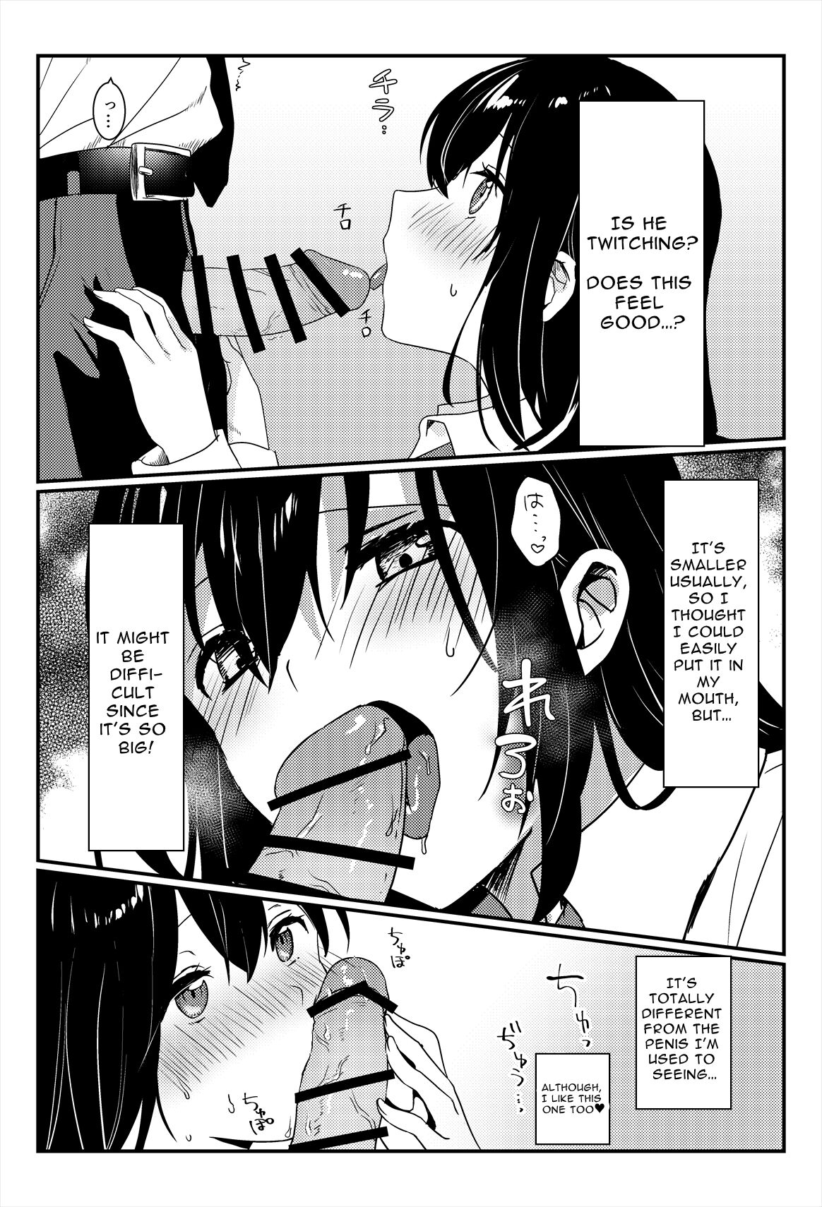 [Ichinichi Futsuka (Kokonoka Toka)]Oshikko, Kudasai! | Give Me, Pee![English] [Solid Rose] Page 40