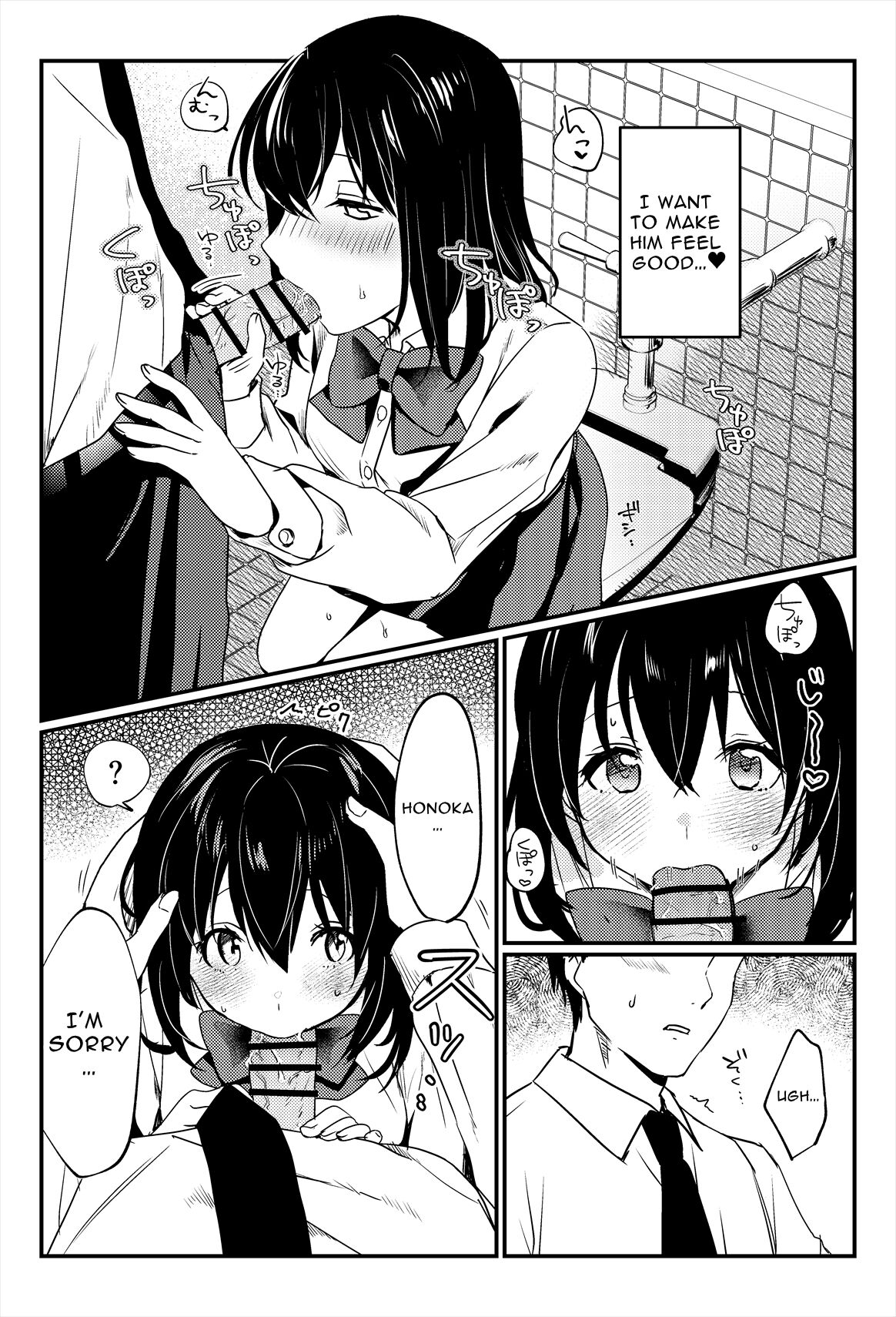 [Ichinichi Futsuka (Kokonoka Toka)]Oshikko, Kudasai! | Give Me, Pee![English] [Solid Rose] Page 42