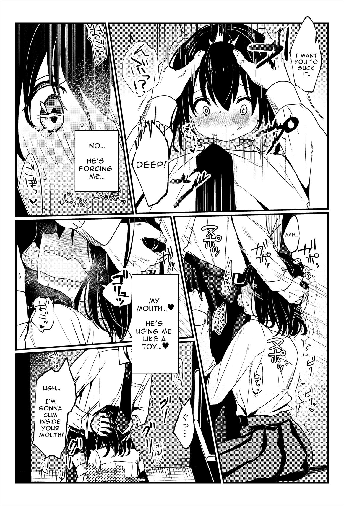 [Ichinichi Futsuka (Kokonoka Toka)]Oshikko, Kudasai! | Give Me, Pee![English] [Solid Rose] Page 43