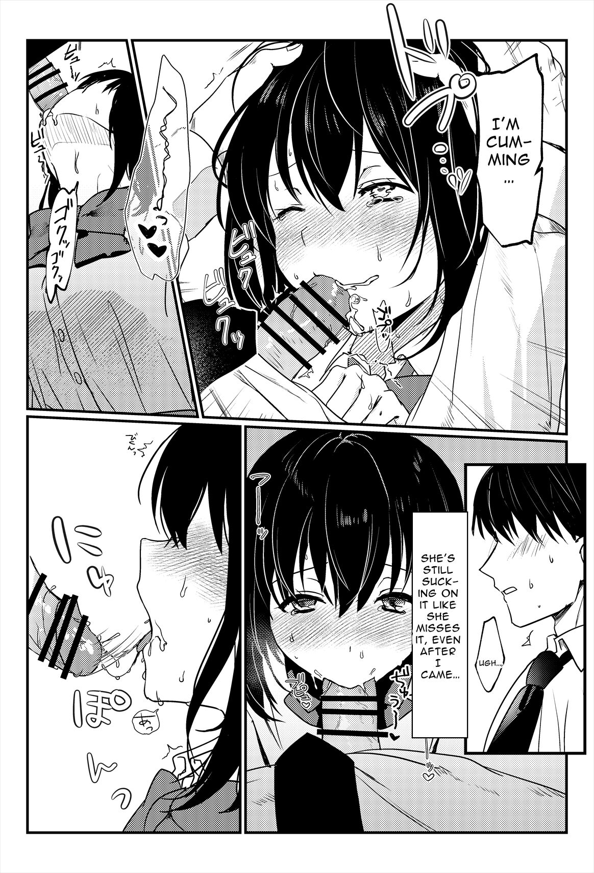 [Ichinichi Futsuka (Kokonoka Toka)]Oshikko, Kudasai! | Give Me, Pee![English] [Solid Rose] Page 44