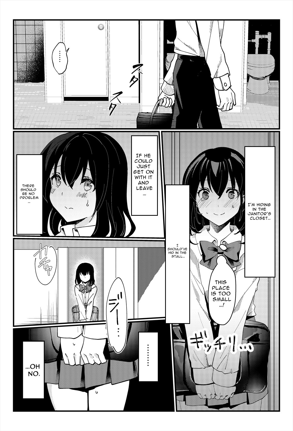 [Ichinichi Futsuka (Kokonoka Toka)]Oshikko, Kudasai! | Give Me, Pee![English] [Solid Rose] Page 8