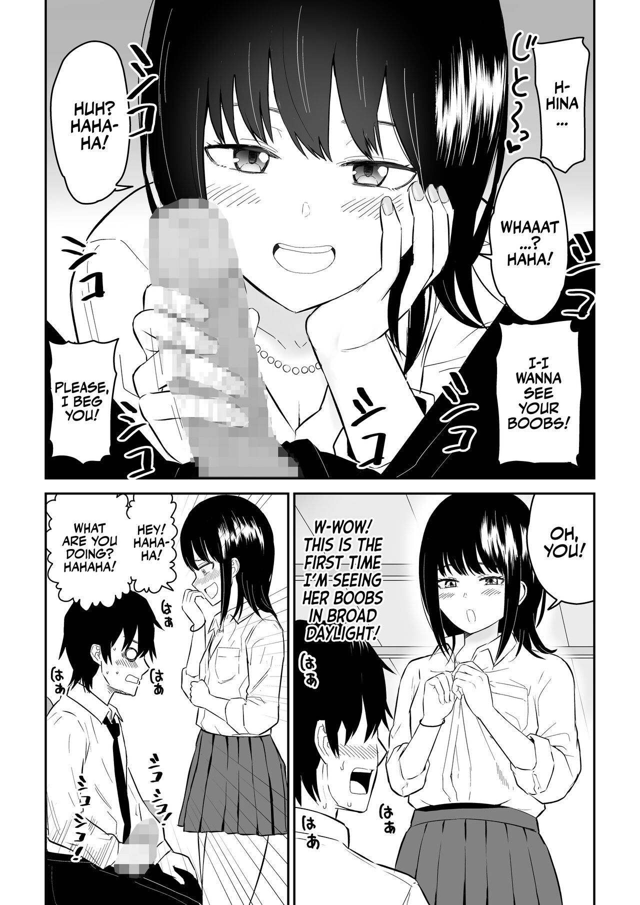 [Niji-Teru (Niji-Teru)]YouCha J〇2 Tengoku Hen | Class's Madonna 2 -Heaven Episode-[English] [Team Rabu2] Page 10