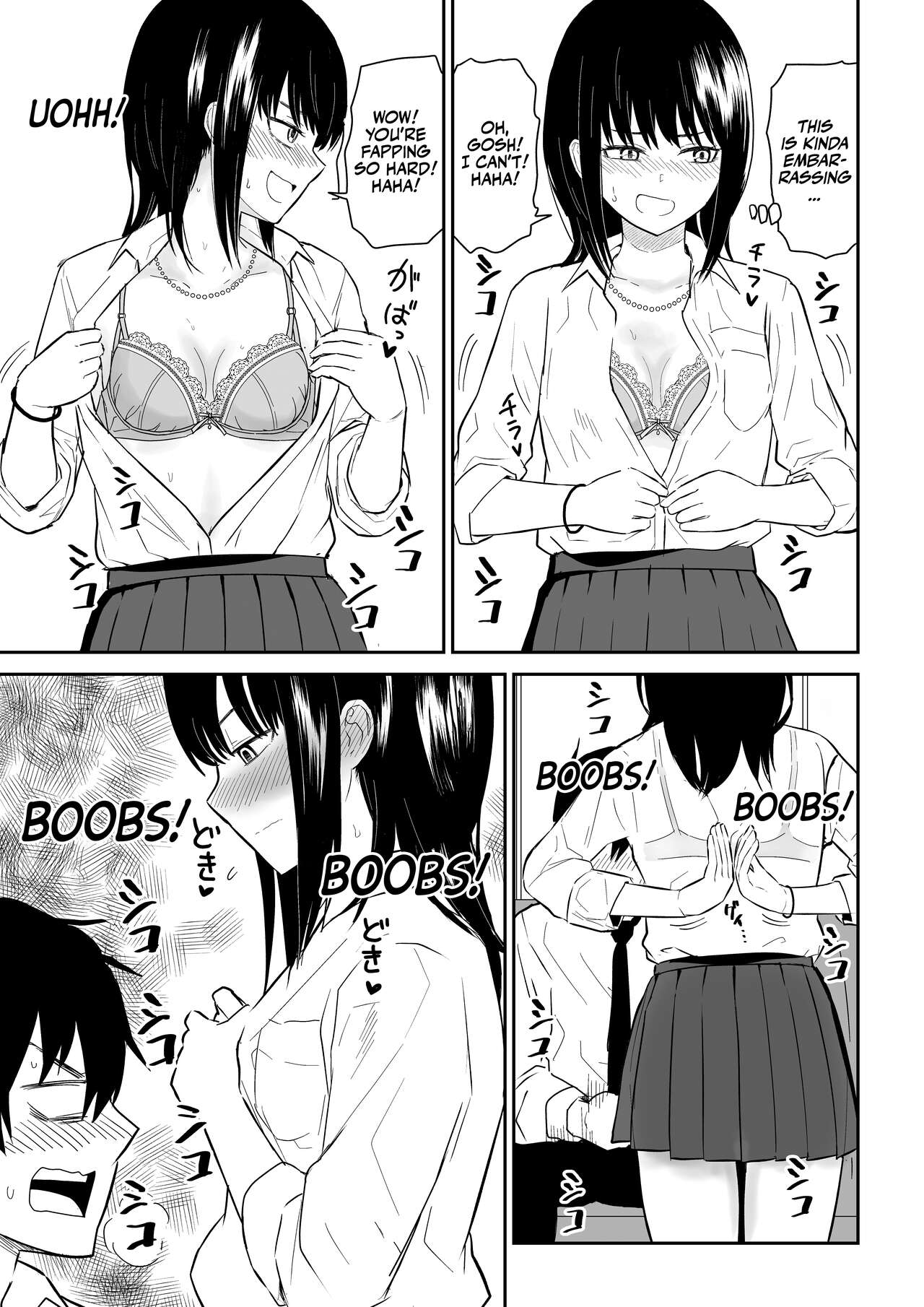 [Niji-Teru (Niji-Teru)]YouCha J〇2 Tengoku Hen | Class's Madonna 2 -Heaven Episode-[English] [Team Rabu2] Page 11