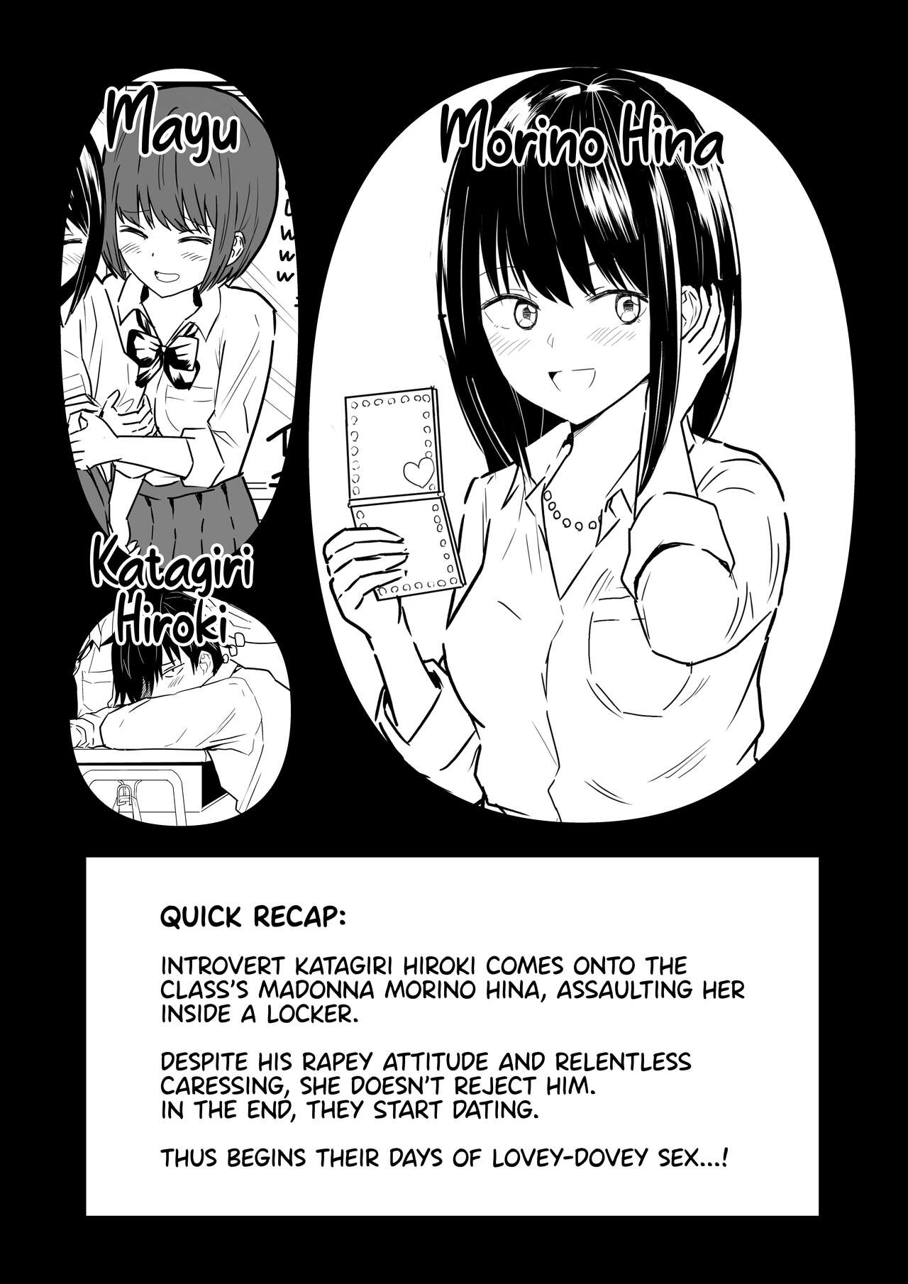 [Niji-Teru (Niji-Teru)]YouCha J〇2 Tengoku Hen | Class's Madonna 2 -Heaven Episode-[English] [Team Rabu2] Page 2