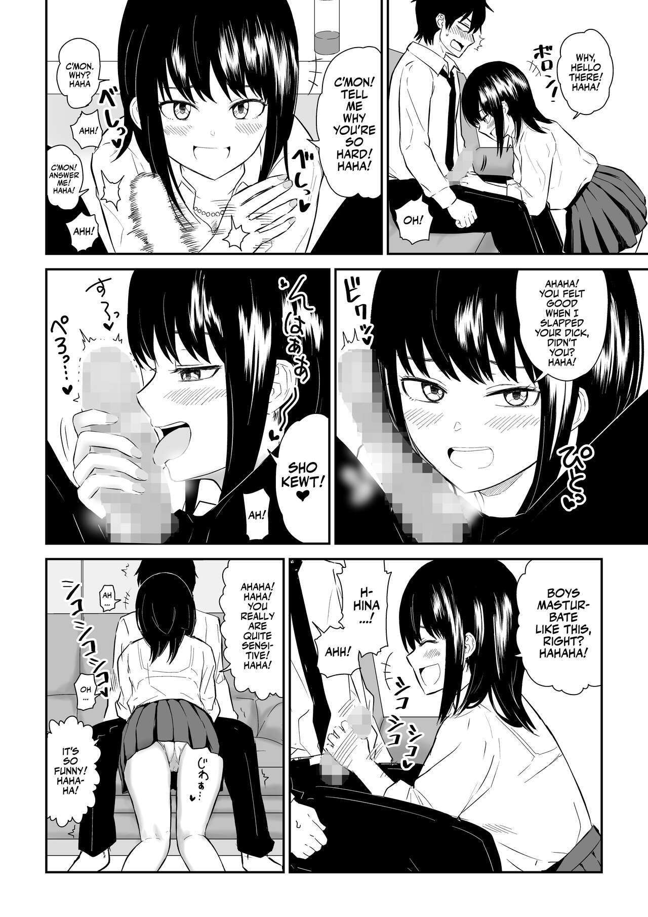 [Niji-Teru (Niji-Teru)]YouCha J〇2 Tengoku Hen | Class's Madonna 2 -Heaven Episode-[English] [Team Rabu2] Page 9