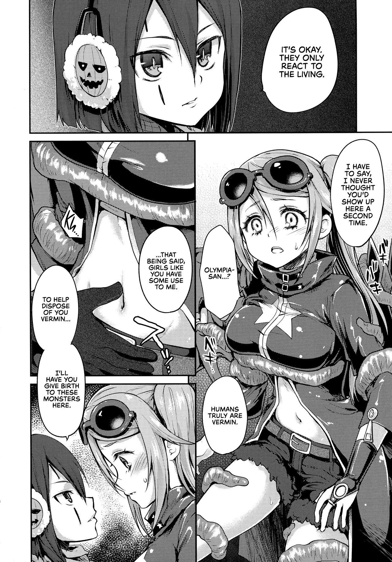 (C87) [Kaze no Gotoku! (Fubuki Poni)]Sucker(Etrian Odyssey) [English] [UncontrolSwitchOverflow + Kyuume] Page 11