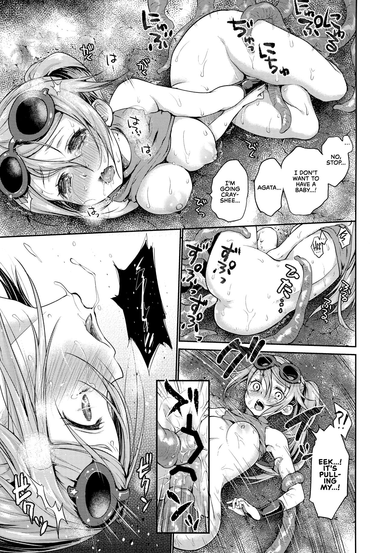 (C87) [Kaze no Gotoku! (Fubuki Poni)]Sucker(Etrian Odyssey) [English] [UncontrolSwitchOverflow + Kyuume] Page 26