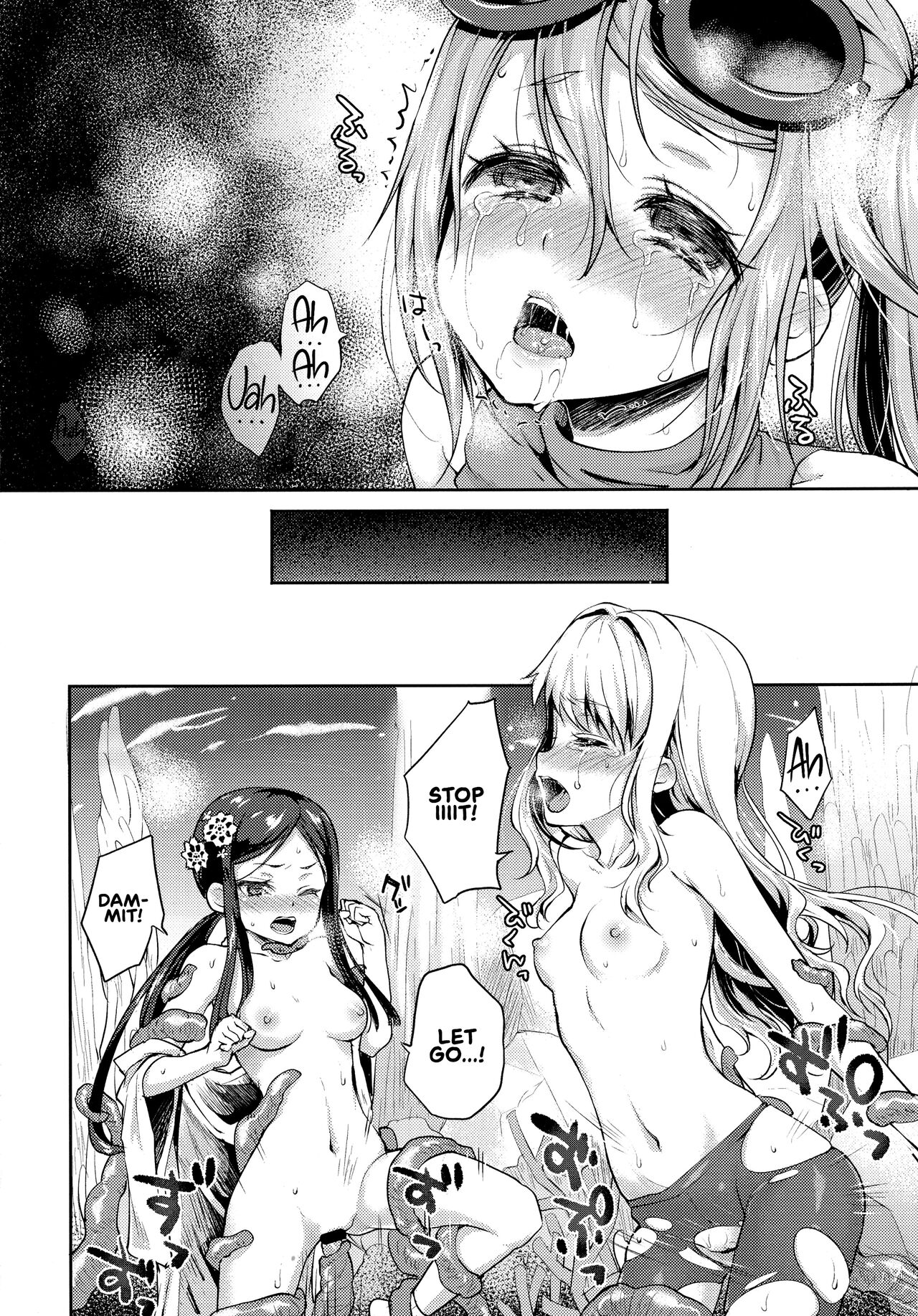 (C87) [Kaze no Gotoku! (Fubuki Poni)]Sucker(Etrian Odyssey) [English] [UncontrolSwitchOverflow + Kyuume] Page 31