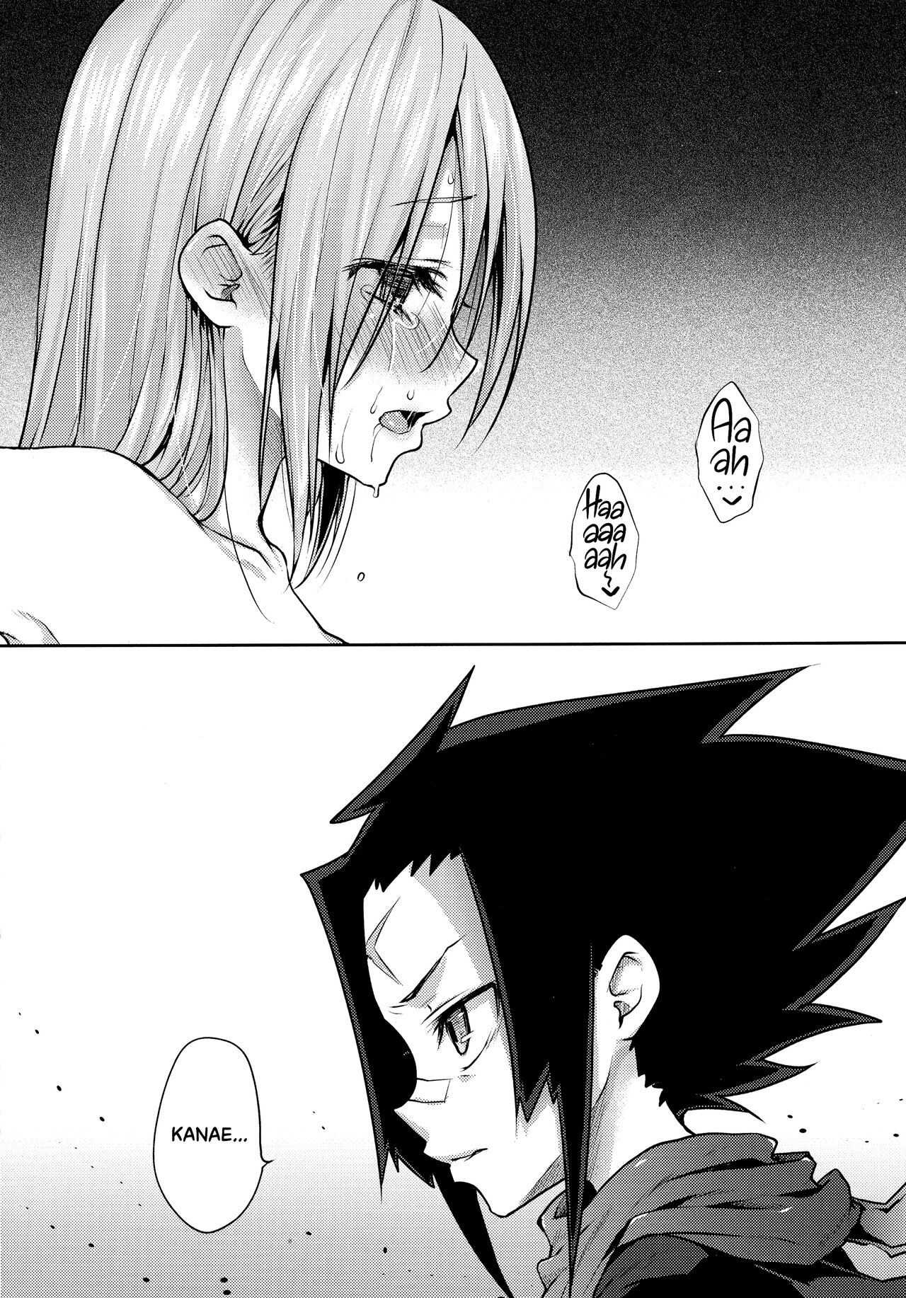 (C87) [Kaze no Gotoku! (Fubuki Poni)]Sucker(Etrian Odyssey) [English] [UncontrolSwitchOverflow + Kyuume] Page 37
