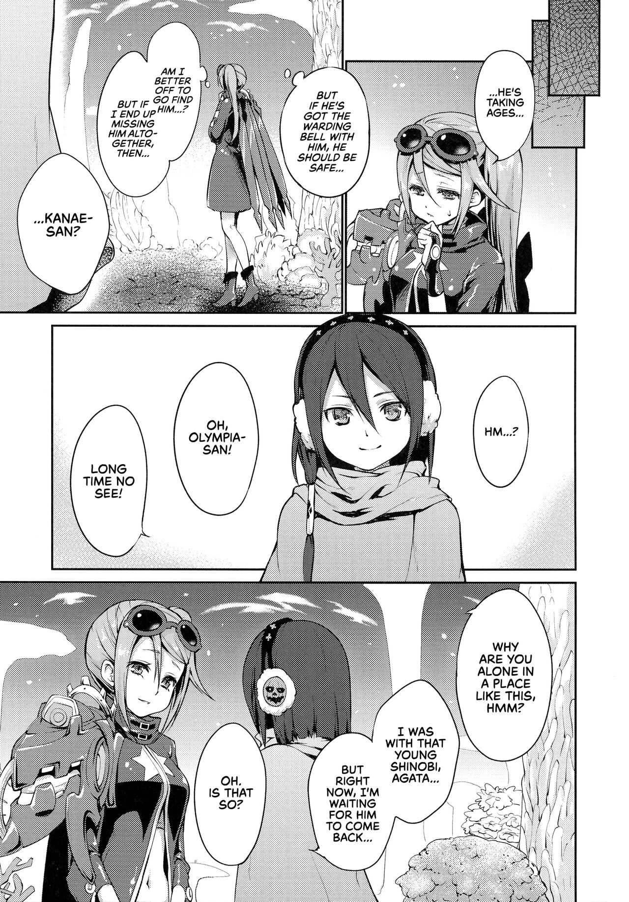 (C87) [Kaze no Gotoku! (Fubuki Poni)]Sucker(Etrian Odyssey) [English] [UncontrolSwitchOverflow + Kyuume] Page 6