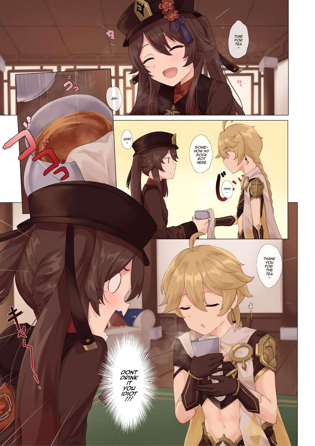 [Gueya]Foo Tao(Genshin Impact) [English] Page 13