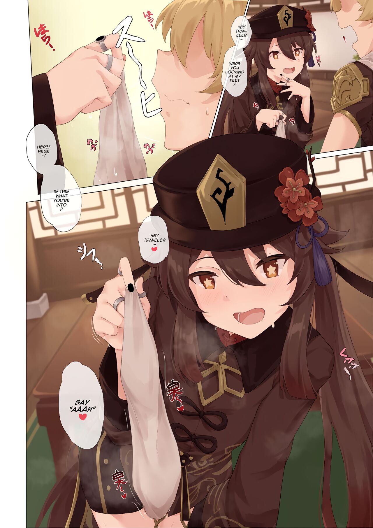 [Gueya]Foo Tao(Genshin Impact) [English] Page 4