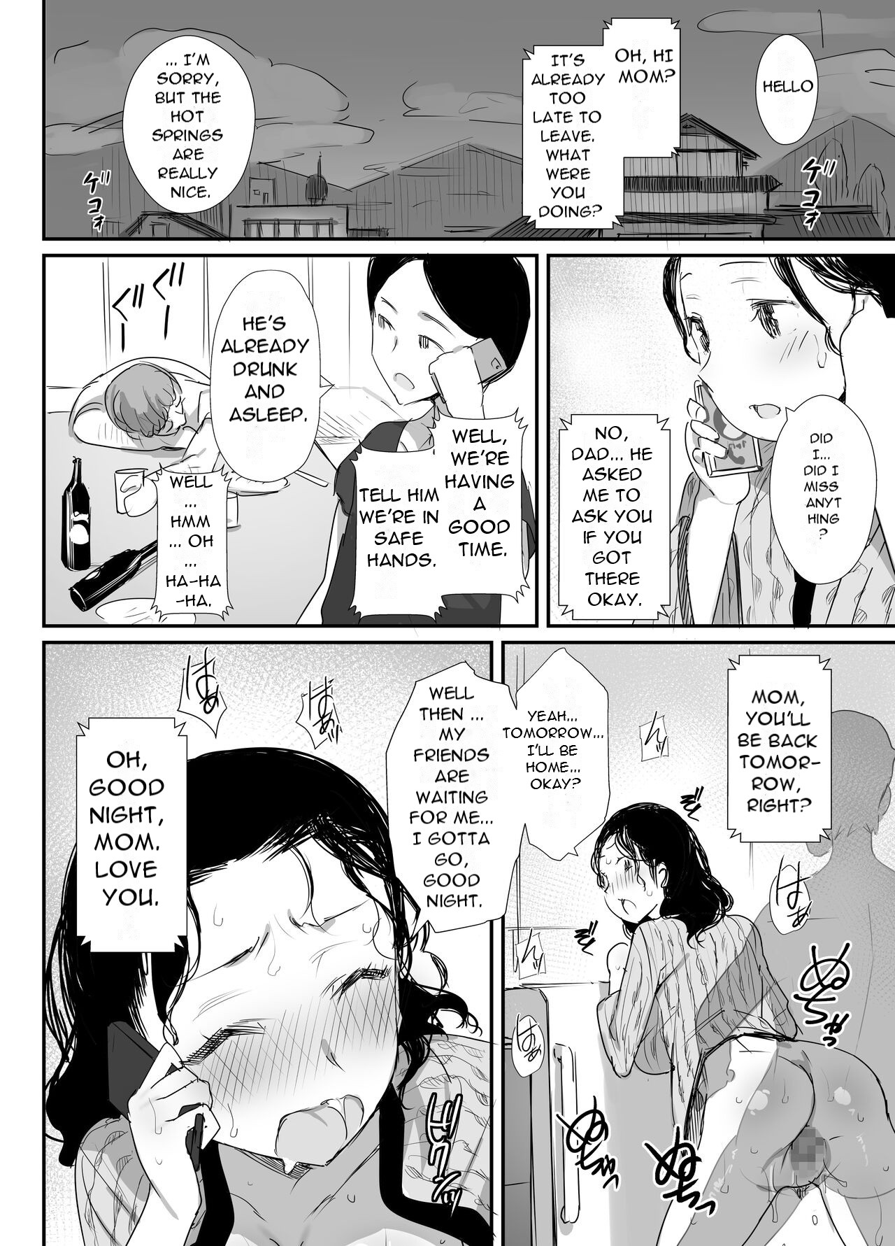 [Dynamic Mom (Onodera, Uni18)]Natsu to Oba-san ~Onsen Ryokou no Ken~[English] [DarklordMTLs] Page 9