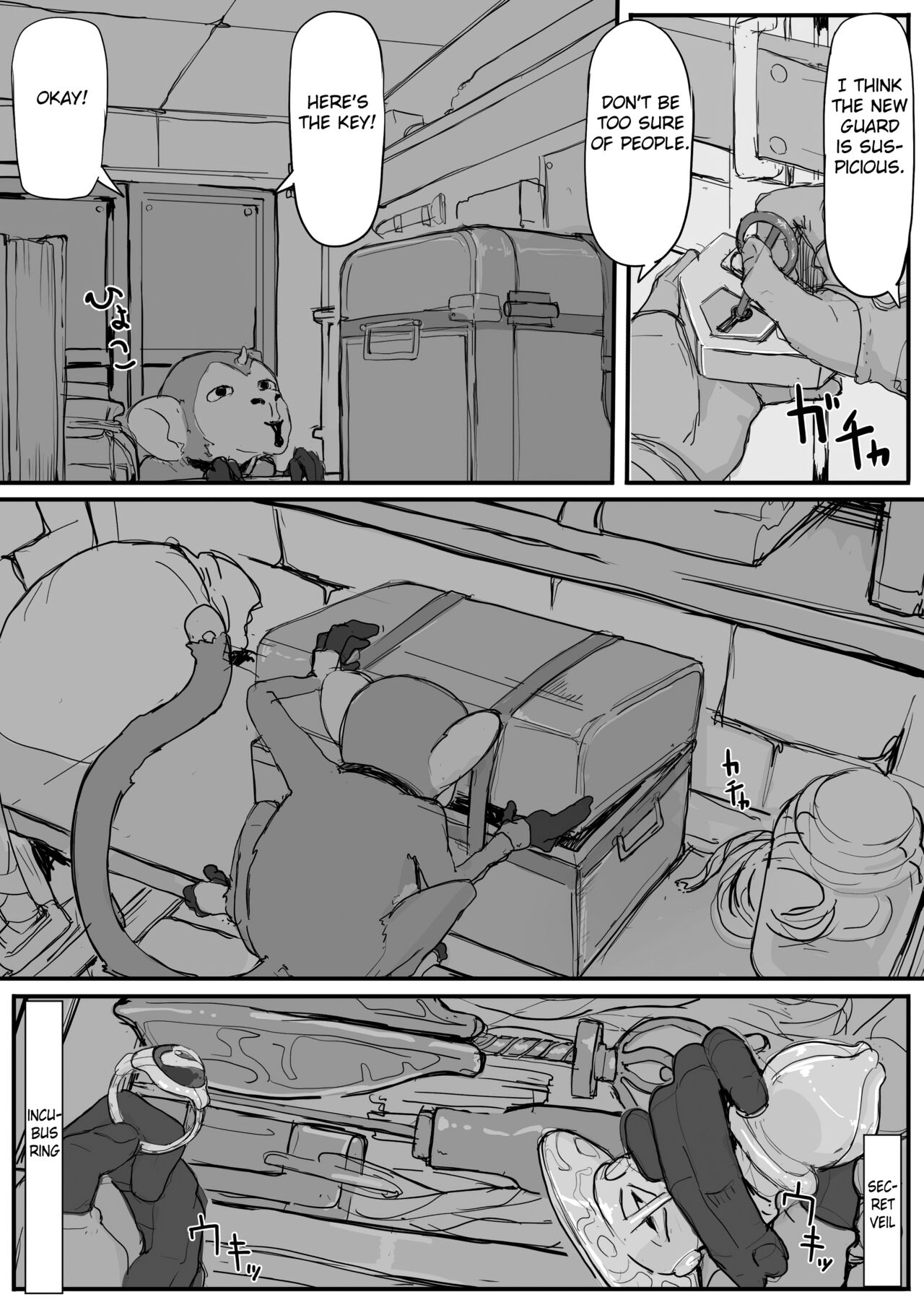 [Shirabe Shiki]Ojousama to Nemuri Saru ③(Fantia) [FC] [English] Page 2
