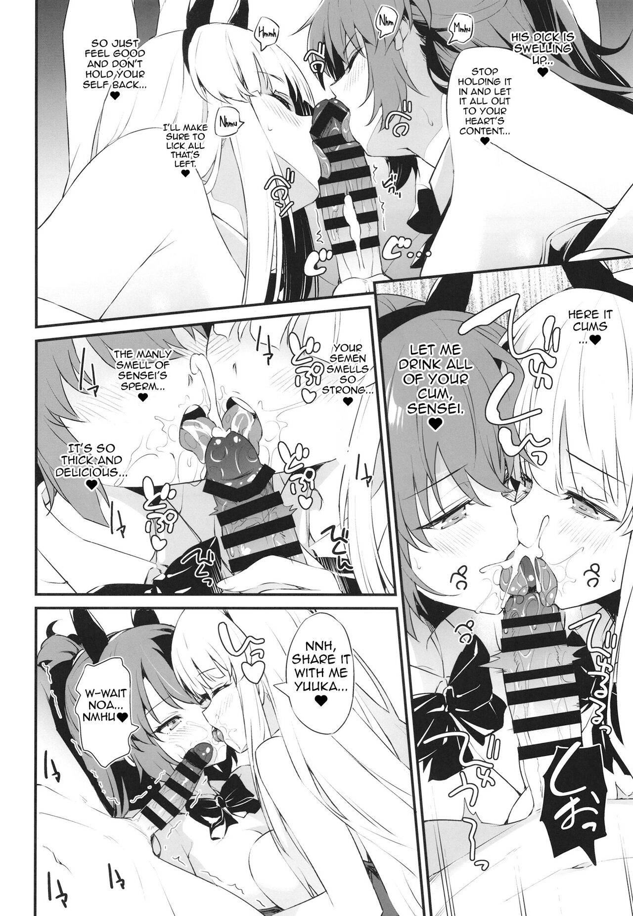 (C102) [AERODOG (inu)]PINK SEMINAR(Blue Archive) [English] [Shiririn] Page 11