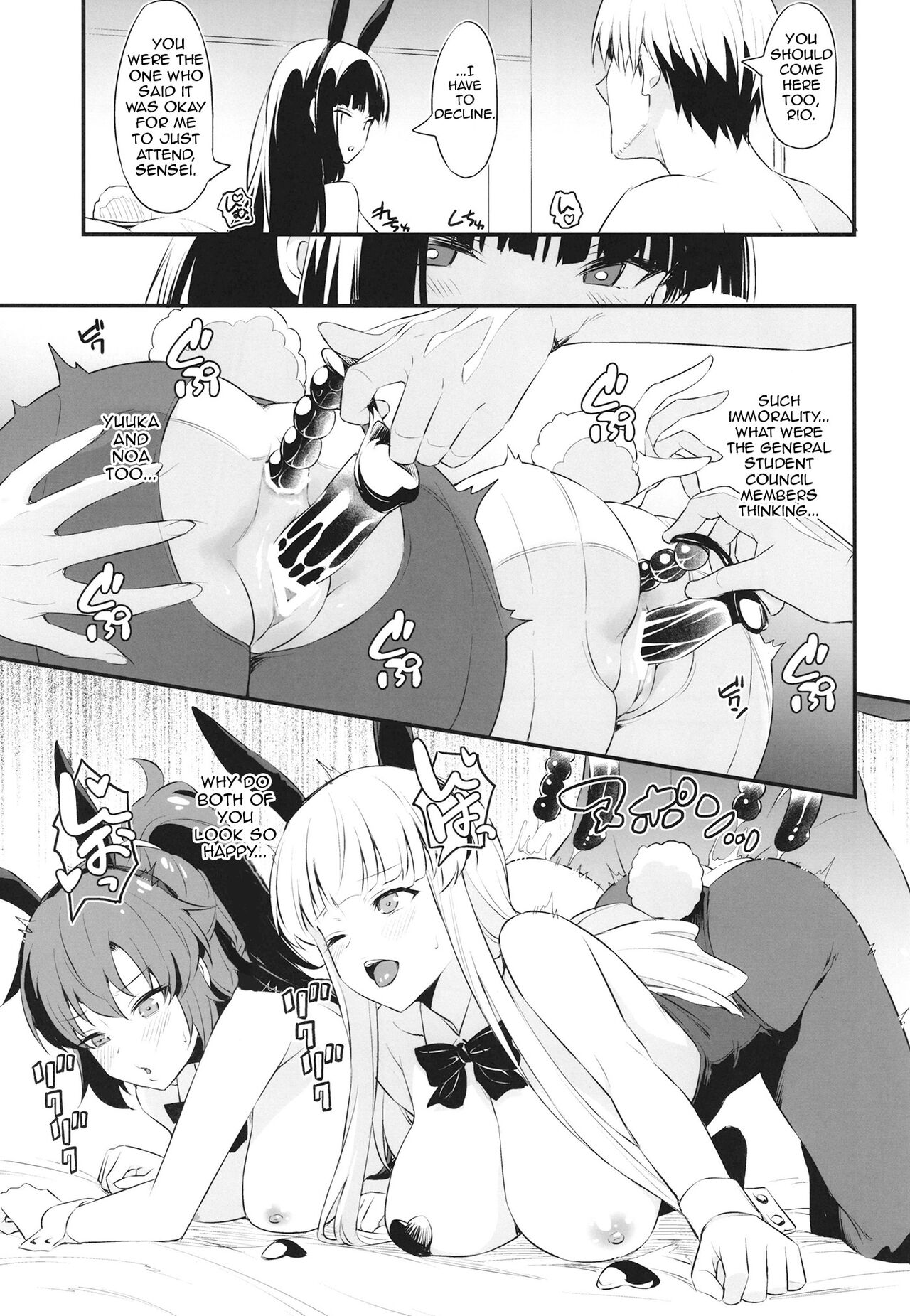 (C102) [AERODOG (inu)]PINK SEMINAR(Blue Archive) [English] [Shiririn] Page 12