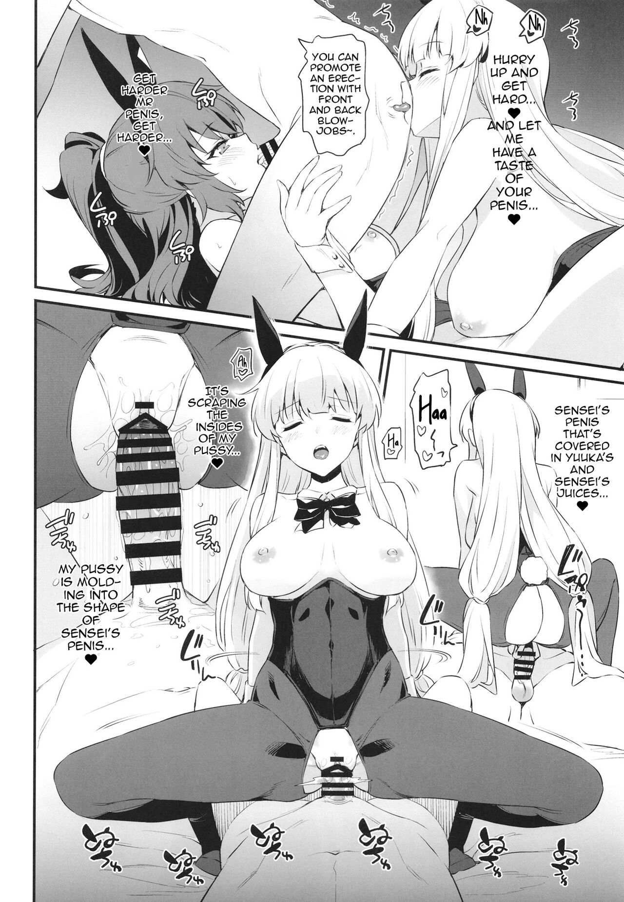 (C102) [AERODOG (inu)]PINK SEMINAR(Blue Archive) [English] [Shiririn] Page 17