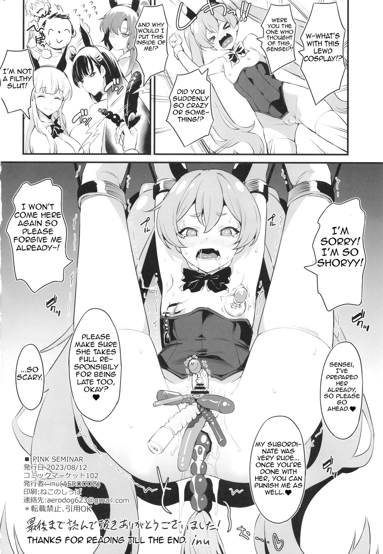 (C102) [AERODOG (inu)]PINK SEMINAR(Blue Archive) [English] [Shiririn] Page 33