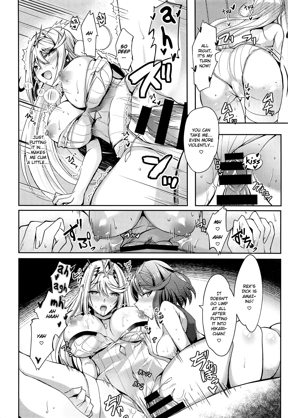 (C102) [Dorayakiya (Inoue Takuya)]Hikari-chan no Motto Ecchi Hon | Another Lewd Book of Hikari-chan(Xenoblade Chronicles 2) [English] [Saki-Kotowari] Page 5