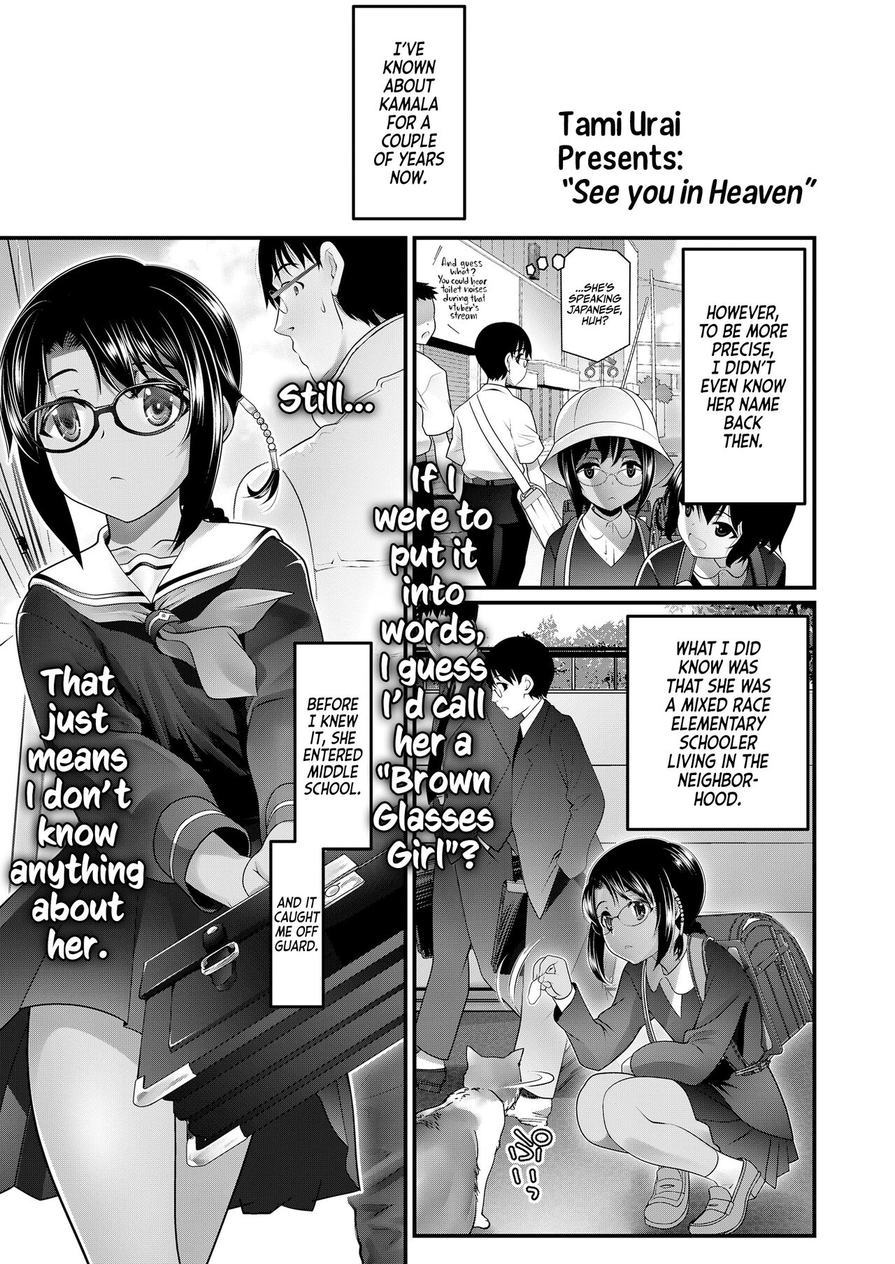 [Urai Tami]See you in Heaven(COMIC LO 2023-06) [English] [Team Rabu2] [Digital] Page 1