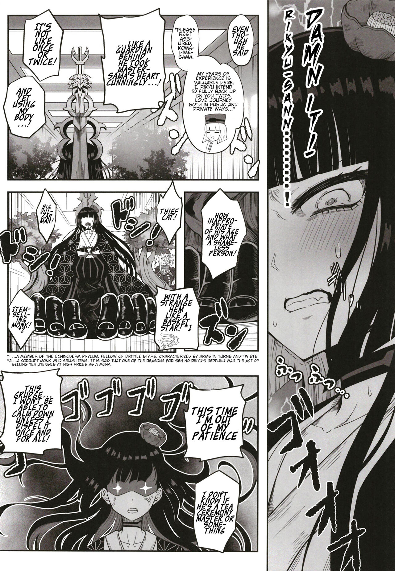 [Nyala Ponga (Sekai Saisoku no Panda)]Rikyu Hard(Fate/Grand Order) [English] [Digital] Page 10