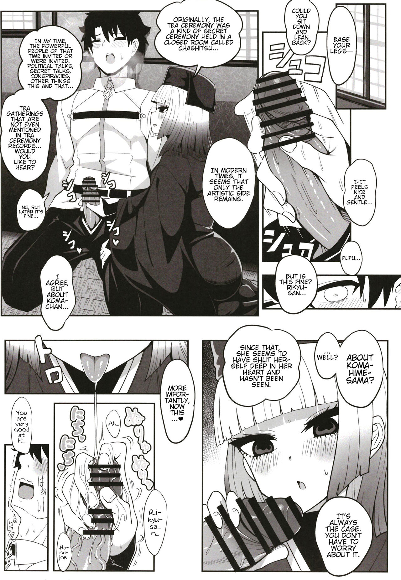 [Nyala Ponga (Sekai Saisoku no Panda)]Rikyu Hard(Fate/Grand Order) [English] [Digital] Page 12