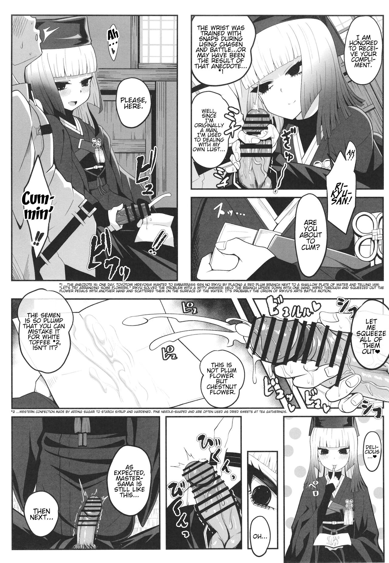 [Nyala Ponga (Sekai Saisoku no Panda)]Rikyu Hard(Fate/Grand Order) [English] [Digital] Page 13