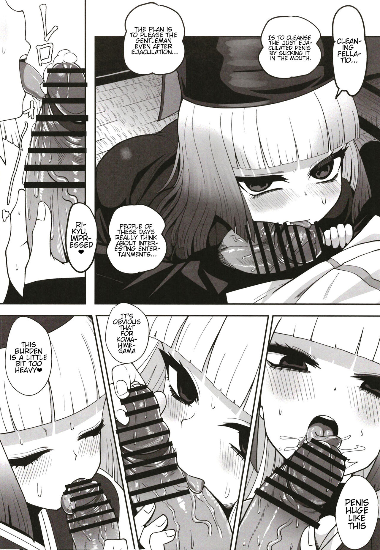 [Nyala Ponga (Sekai Saisoku no Panda)]Rikyu Hard(Fate/Grand Order) [English] [Digital] Page 14