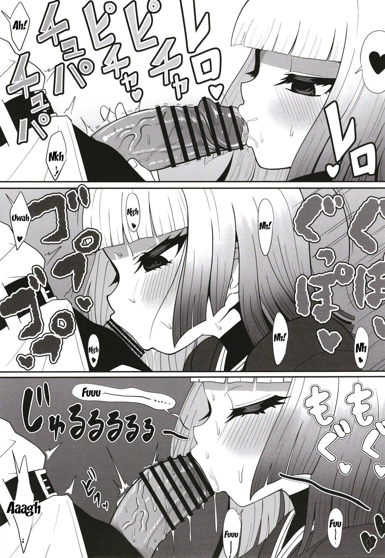 [Nyala Ponga (Sekai Saisoku no Panda)]Rikyu Hard(Fate/Grand Order) [English] [Digital] Page 15
