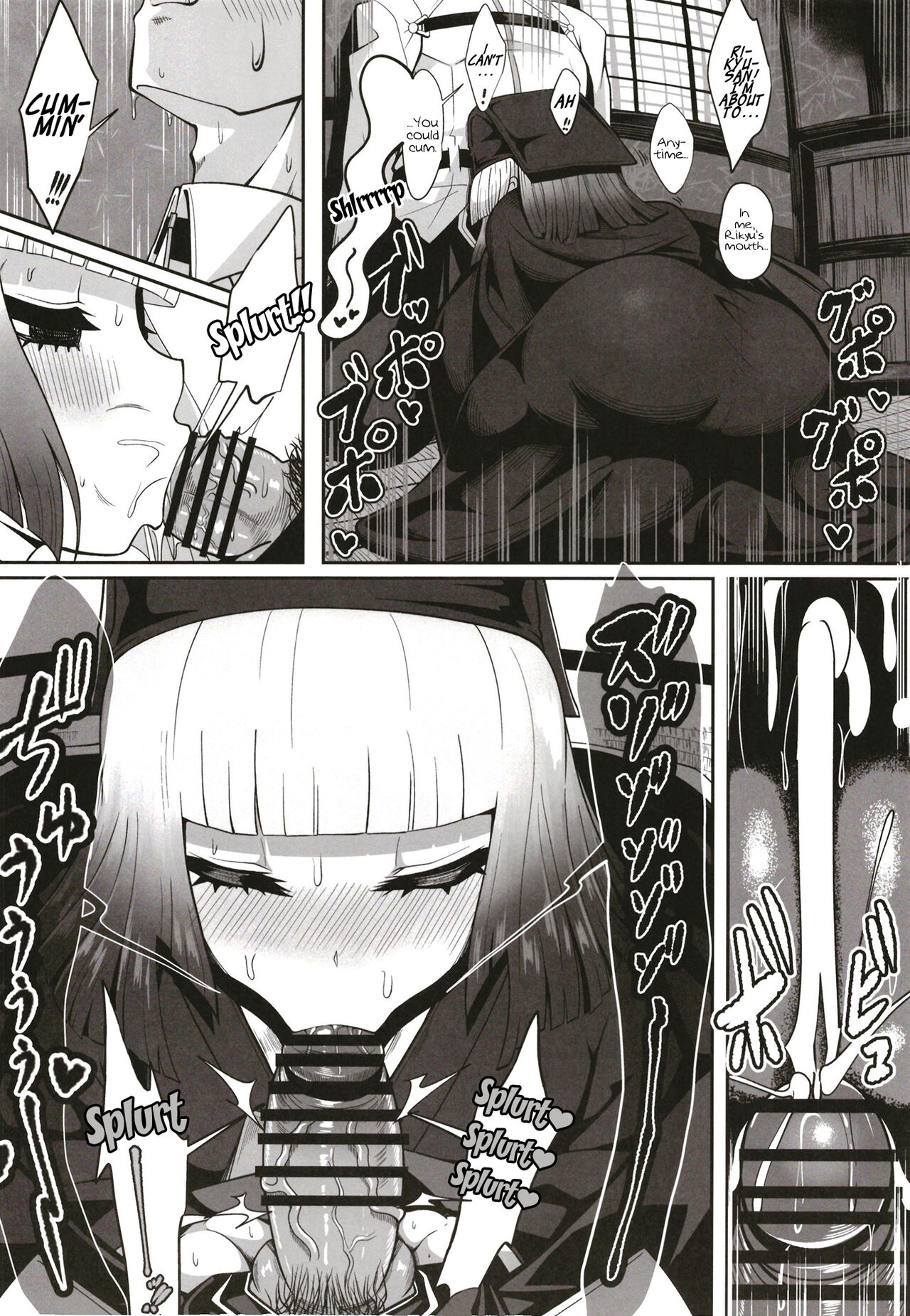 [Nyala Ponga (Sekai Saisoku no Panda)]Rikyu Hard(Fate/Grand Order) [English] [Digital] Page 16