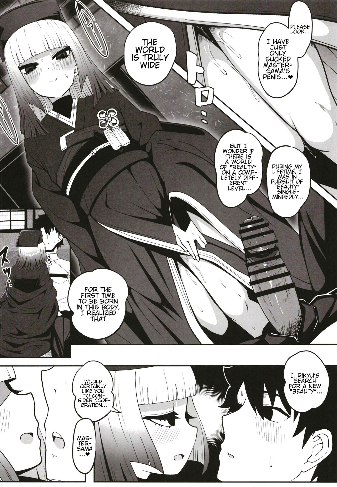[Nyala Ponga (Sekai Saisoku no Panda)]Rikyu Hard(Fate/Grand Order) [English] [Digital] Page 18