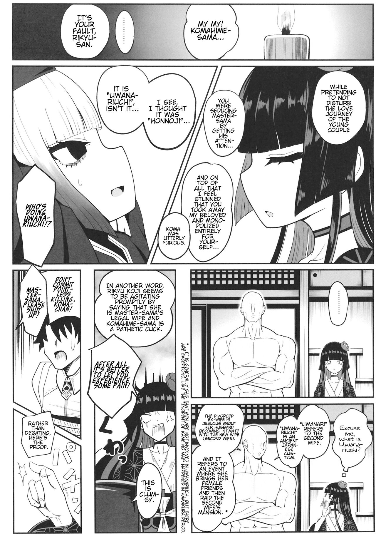 [Nyala Ponga (Sekai Saisoku no Panda)]Rikyu Hard(Fate/Grand Order) [English] [Digital] Page 21