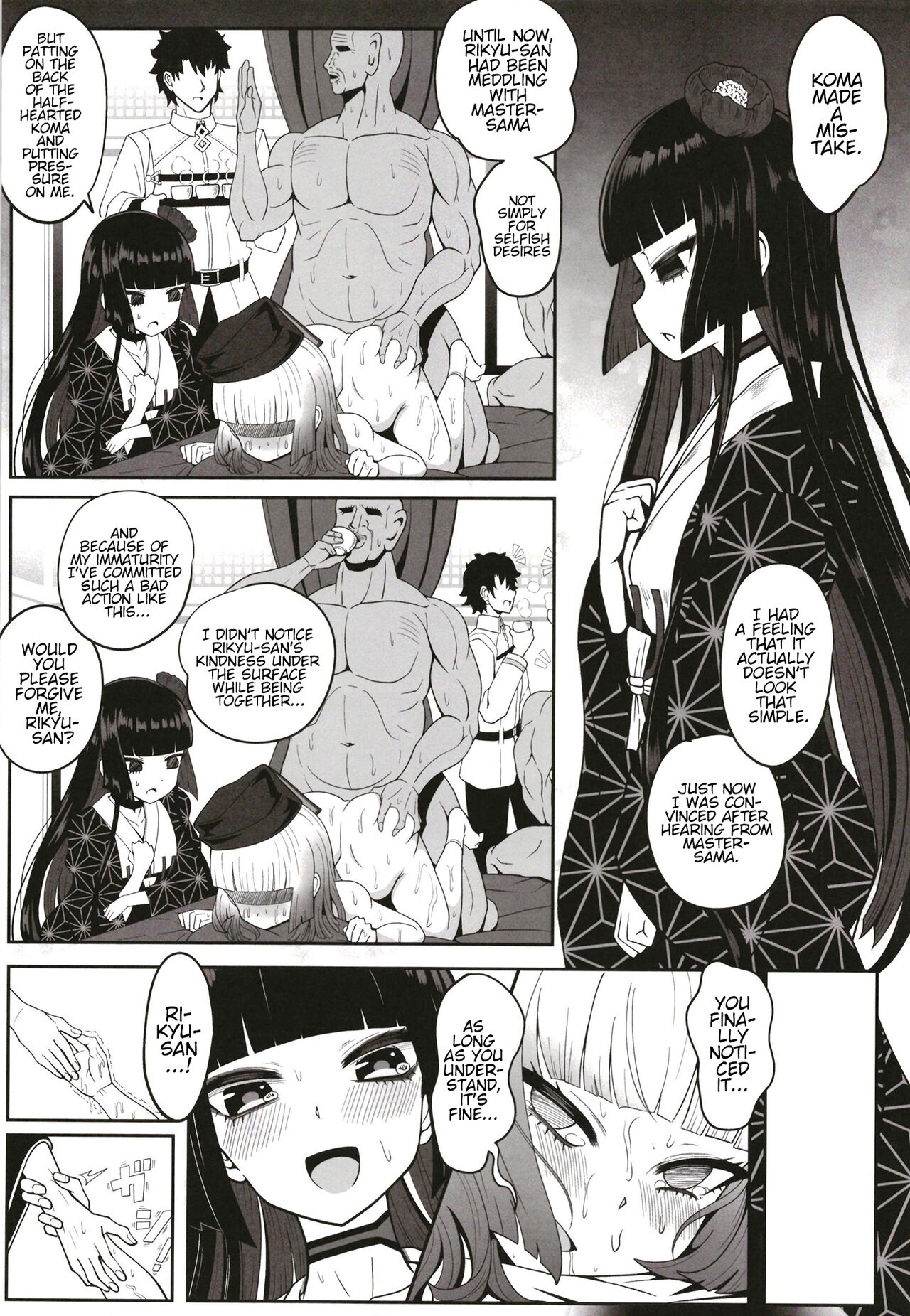 [Nyala Ponga (Sekai Saisoku no Panda)]Rikyu Hard(Fate/Grand Order) [English] [Digital] Page 34