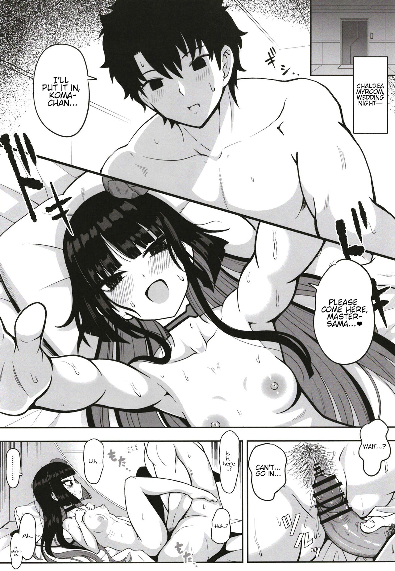 [Nyala Ponga (Sekai Saisoku no Panda)]Rikyu Hard(Fate/Grand Order) [English] [Digital] Page 5
